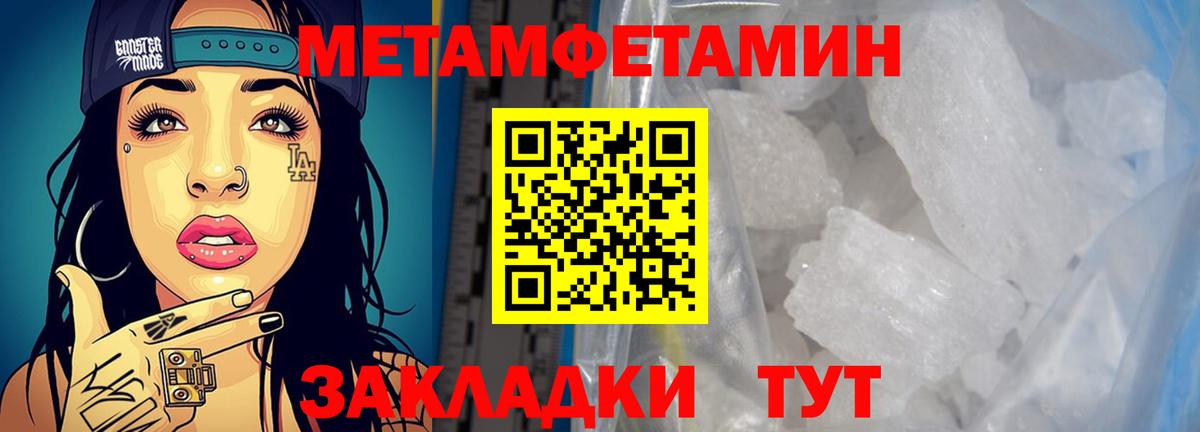 АМФЕТАМИН 98%  Amphetamine  АМФ  Вход с VPN  Йошкар-Ола 