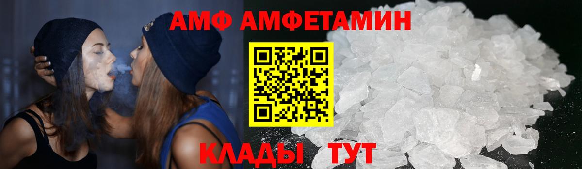 АМФ Premium Йошкар-Ола