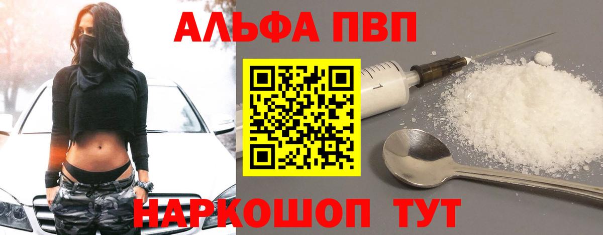 COCAIN  Альфа ПВП СК кристаллы  Йошкар-Ола  Мефедрон кристаллы  ГАШ  МАРИХУАНА  МЕФ  Вход с VPN 