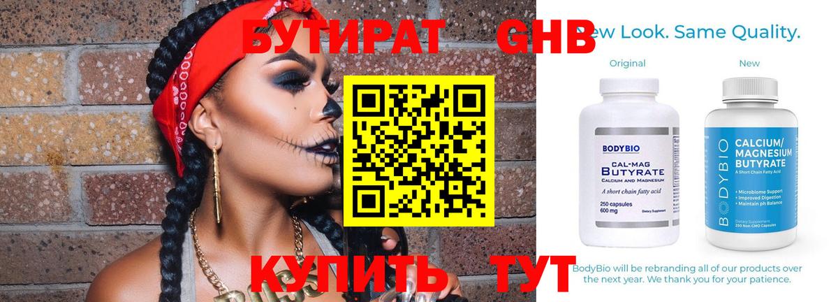 МЕТАДОН Йошкар-Ола