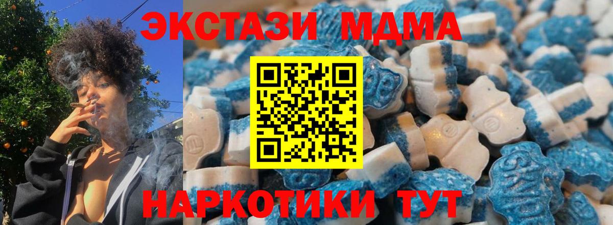 Экстази 280мг Йошкар-Ола