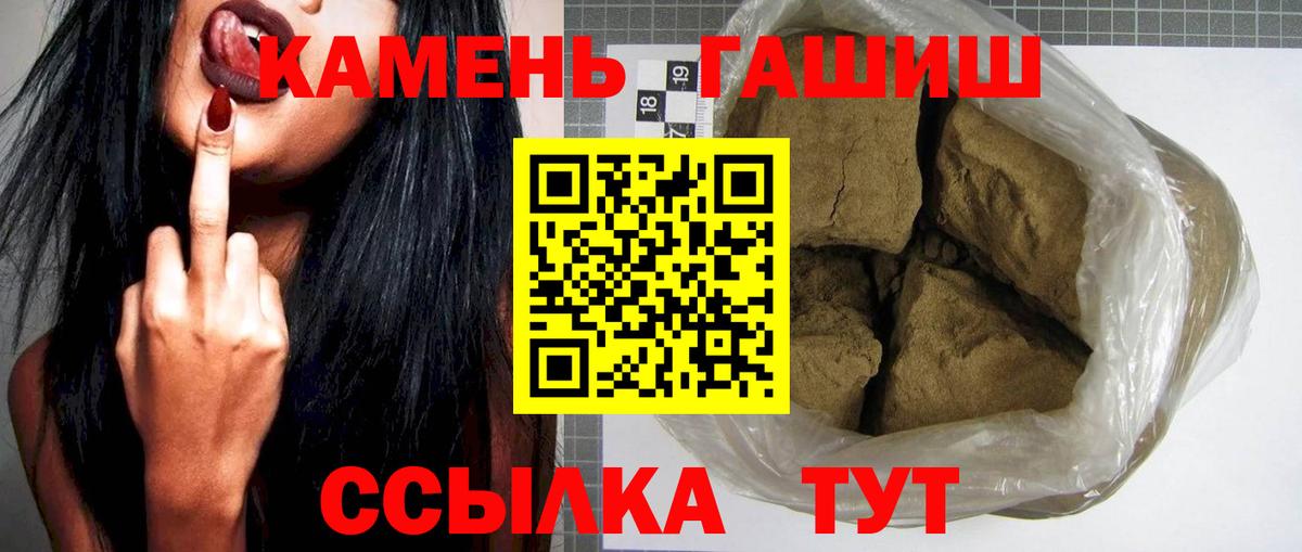 ГАШ гашик Йошкар-Ола