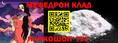 PSILOCYBIN Краснокаменск