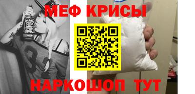 тгк Краснознаменск