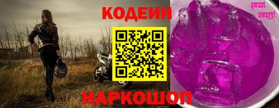 эйфоретик Краснодар