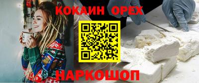 эйфоретик Краснодар