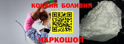 тгк Краснознаменск