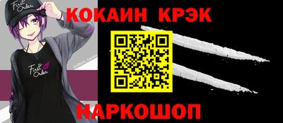 тгк Краснознаменск
