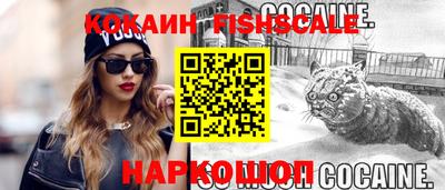 тгк Краснознаменск