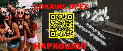 PSILOCYBIN Краснокаменск
