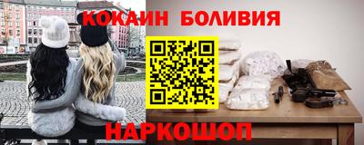 PSILOCYBIN Краснокаменск