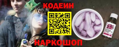 PSILOCYBIN Краснокаменск