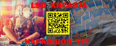 PSILOCYBIN Краснокаменск