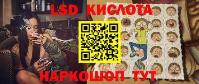 тгк Краснознаменск