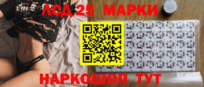 тгк Краснознаменск