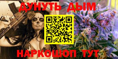 тгк Краснознаменск