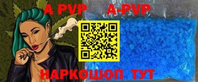 тгк Краснознаменск