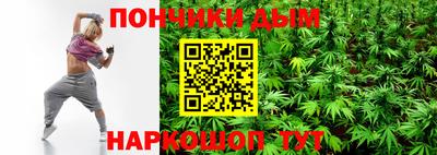 тгк Краснознаменск
