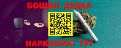 эйфоретик Краснодар