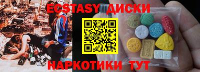 тгк Краснознаменск