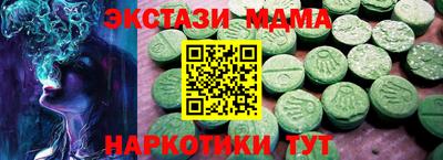 PSILOCYBIN Краснокаменск