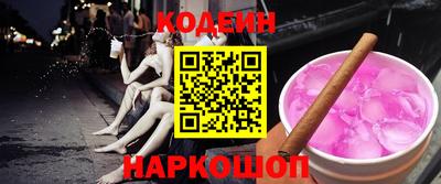 эйфоретик Краснодар