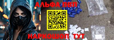 эйфоретик Краснодар