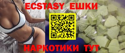 тгк Краснознаменск