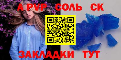тгк Краснознаменск