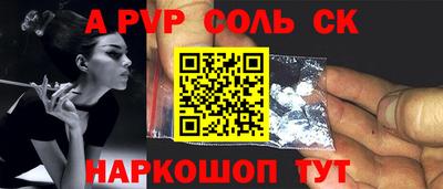 PSILOCYBIN Краснокаменск