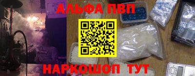 эйфоретик Краснодар