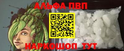 эйфоретик Краснодар