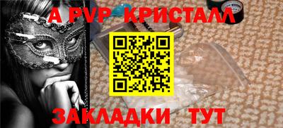 эйфоретик Краснодар