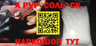 PSILOCYBIN Краснокаменск