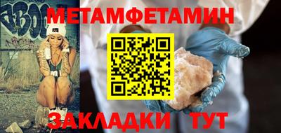 эйфоретик Краснодар