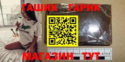 тгк Краснознаменск