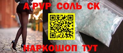 PSILOCYBIN Краснокаменск