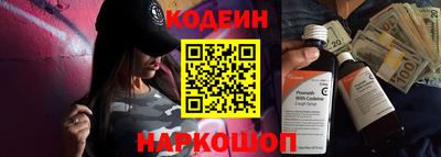 эйфоретик Краснодар