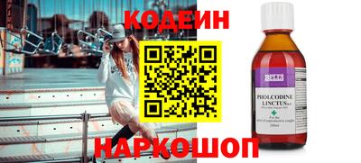 тгк Краснознаменск
