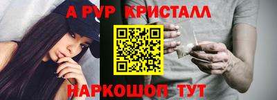 эйфоретик Краснодар