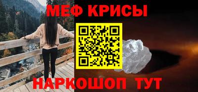 эйфоретик Краснодар