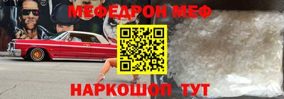 PSILOCYBIN Краснокаменск