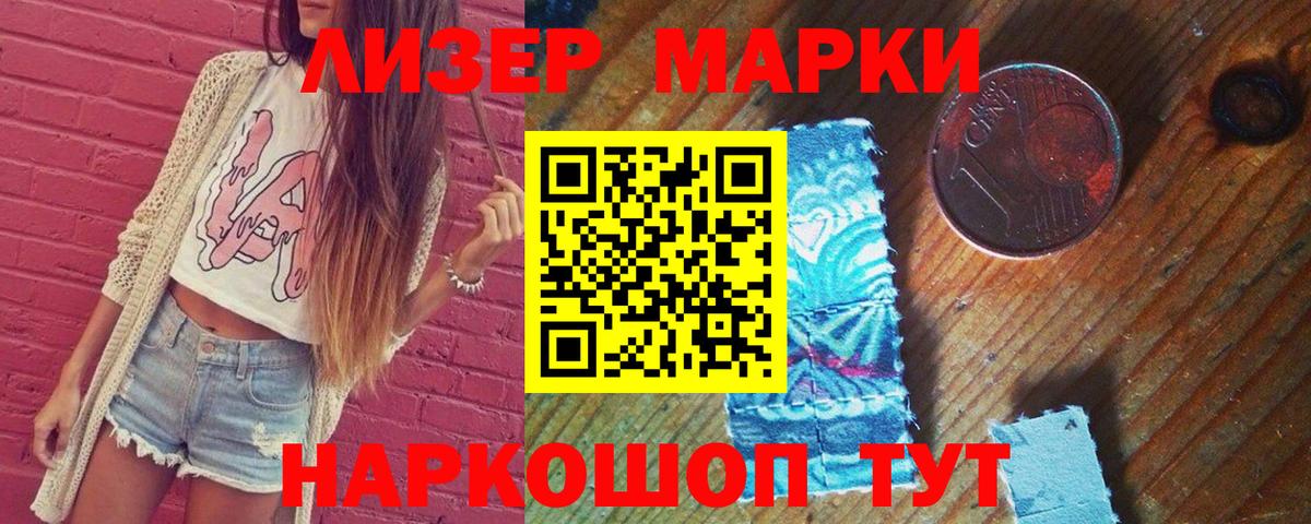 Йошкар-Ола  Лсд 25 экстази кислота  LSD-25 экстази ecstasy  Вход с VPN 