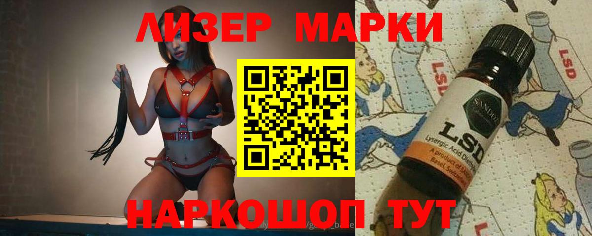 LSD-25 экстази кислота Йошкар-Ола