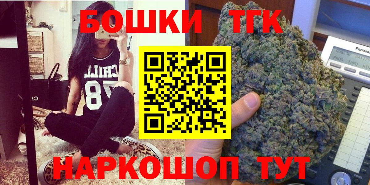 Конопля White Widow Йошкар-Ола